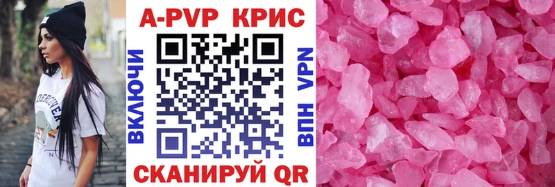 где купить   Бакал  A PVP Соль 
