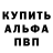 МЕТАДОН кристалл Neil Charles