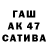 Амфетамин 97% Aynura kadirova