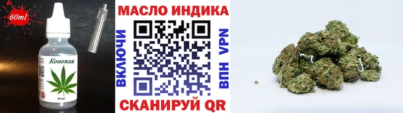 Cannafood марихуана Бакал