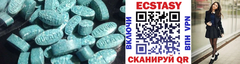 хочу   Бакал  ЭКСТАЗИ Punisher 