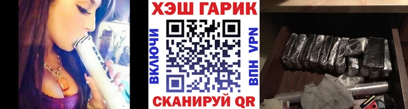 Гашиш Изолятор  как найти закладки  Бакал 