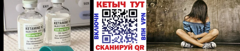 наркотики Бакал omg как зайти КЕТАМИН VHQ
