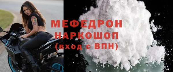 прущая мука Инта