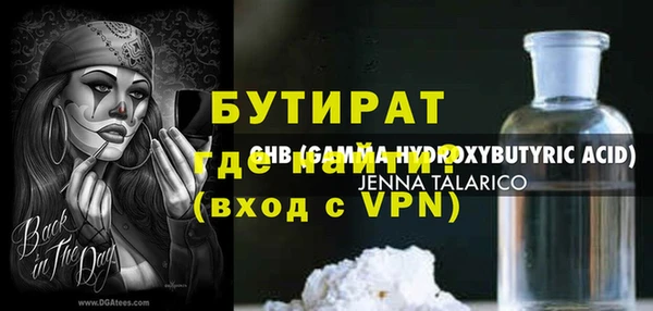 наркотики Армянск