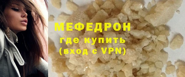 меф Арсеньев