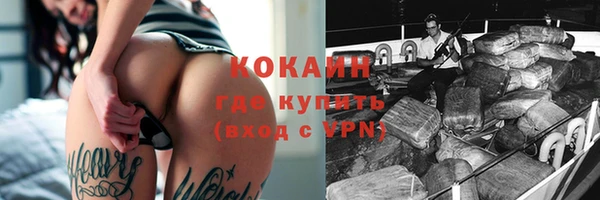 наркотики Армянск