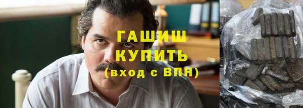 наркотики Армянск