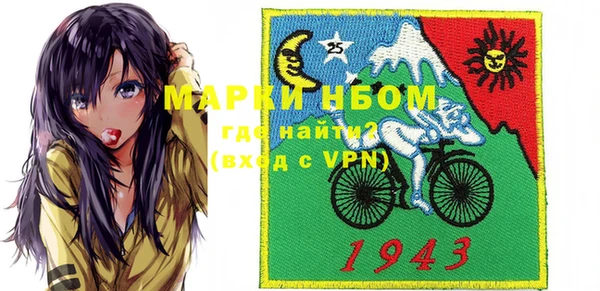 марки lsd Россошь