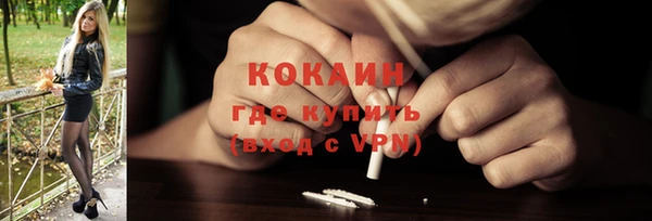 наркотики Армянск