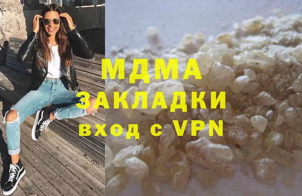 меф Арсеньев