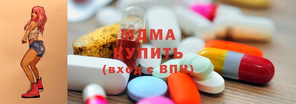 наркотики Армянск