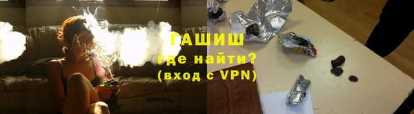 наркотики Армянск