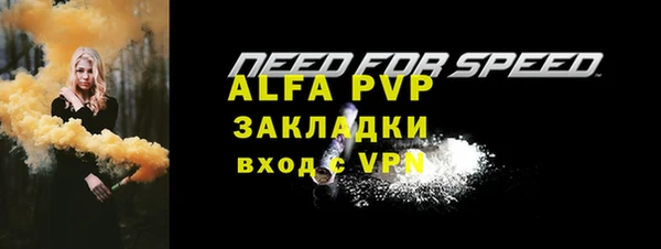наркотики Армянск