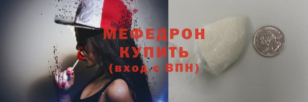 меф Арсеньев