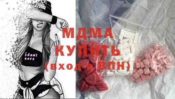 наркотики Армянск