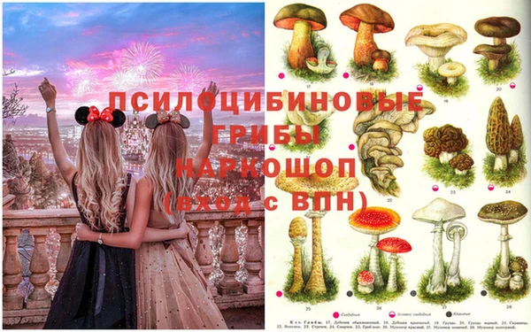 наркотики Армянск
