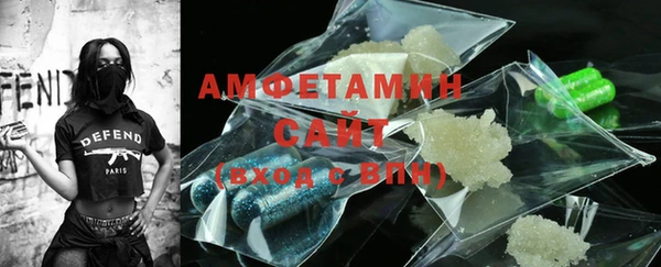 спайс Инсар