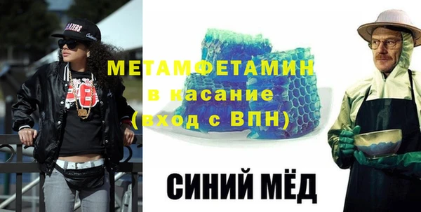 шишки Рославль