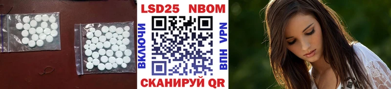 Лсд 25 экстази ecstasy  Бакал 