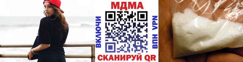 МДМА Molly  купить наркоту  Бакал 