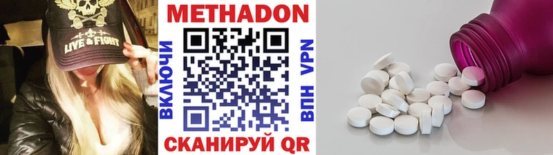 Метадон белоснежный  хочу наркоту  мориарти какой сайт  Бакал  кракен ТОР 