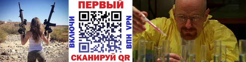 где купить наркоту  Бакал  Метамфетамин Декстрометамфетамин 99.9% 