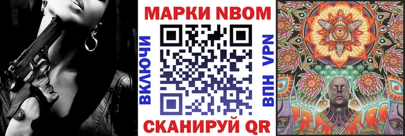 Марки 25I-NBOMe 1,5мг  кракен зеркало  Бакал 