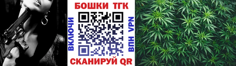 цены наркотик  Бакал  Каннабис AK-47 